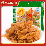 北堤麻辣肉湖南常德特产酸辣豆腐皮香辣素肉怀旧零食记忆中的味道 北堤麻辣肉5包*80g