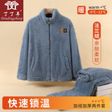 丁丁羊2025新品睡衣男珊瑚绒冬季拉链保暖套装加厚可外穿法兰绒家居服