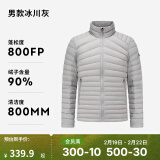 迪卡侬（DECATHLON）短款羽绒服轻薄薄外套户外运动保暖内胆排骨羽绒服TREK100 男款-冰川灰-立领 M