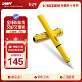 凌美（LAMY）钢笔签字笔 生日节日礼物学生成人练字文具 德国进口 狩猎系列墨水笔 黄色 F0.7mm