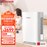 霍尼韦尔（Honeywell）空气净化器 除甲醛专业杀毒高效除菌 PM2.5智能数显【家电国家补贴】 KJ450F-Z21WS