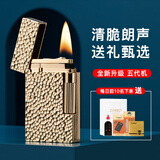 ZORRO佐罗朗声打火机煤油侧滑黄铜清脆刚音生日情人节七夕礼物送男友 巴黎陨石坑-清脆刚音