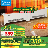 美的（Midea）踢脚线取暖器 家用遥控折叠电暖器电暖气浴室防水暖气片全屋大面积电暖风电热移动地暖 HDU20VR