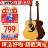 雅马哈（YAMAHA）F310NT 原声款 云杉木初学者入门民谣吉他圆角吉它41英寸亮光