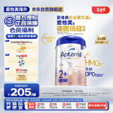 爱他美（Aptamil）德国白金版HMO 幼儿配方奶粉2+段 (2岁及以上) 800g 德爱白金