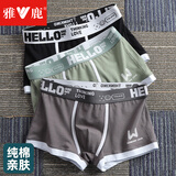 雅鹿内裤男士纯棉平角阿罗裤夏季运动潮流短裤透气青少年宽松四角裤头 3条装【黑色+深灰+绿色】 L 【建议体重100斤-120斤】