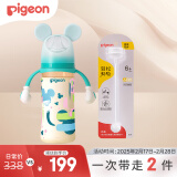 贝亲（Pigeon） PPSU双把手 奶瓶套组 (330ml奶瓶 配LL号奶嘴 重力球吸管配件)