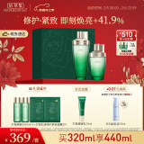 佰草集太极啵啵水精华水200ml+120ml爽肤水化妆水(化妆品 护肤品女）