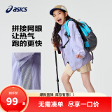 asics亚瑟士童装夏季男女儿童UPF50+防晒衣防紫外线服梭织外套 508紫色 160 cm