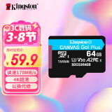 金士顿（Kingston）64GB TF（MicroSD）内存卡 U3 V30 A2 4K 读170MB/s游戏机 行车记录仪 运动相机无人机 监控存储卡