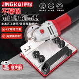 京锴角磨机倒角神器45度高精度新款海棠角瓷砖切角器100型手磨机