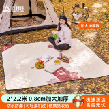 尚烤佳（Suncojia）野餐垫 户外加厚防潮垫 爬行垫 帐篷地垫 可机洗