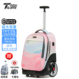 NEW TILAMI超大容量拉杆书包初高中学生19吋35L大轮爬楼梯轻音拉杆箱书包 粉色海浪【19寸35L-可爬楼】