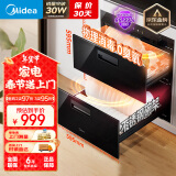 美的（Midea）暖阳消毒柜嵌入式家用 100L双层大容量餐具碗柜碗筷高温 MXV-ZLP90Q15S