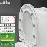 裕津（HSPA）马桶盖通用缓降加厚U型马桶圈坐便盖子厕所马桶配件1150