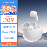 漫步者（EDIFIER）声迈X2 PLUS 真无线蓝牙耳机 原子豆音乐运动耳机 蓝牙5.3 适用苹果华为小米 白色