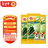 宝路狗零食 磨牙棒洁齿棒成犬中小大型犬通用绿茶味75g*3（三联包）