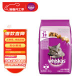 伟嘉成猫猫粮3.6kg吞拿鱼及三文鱼口味布偶加菲英短猫咪成猫全价粮