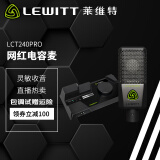 莱维特（LEWITT）CONNECT6声卡外置声卡麦克风专业声卡套装手机电脑直播设备 户外直播K歌喊麦录音网红主播直播设备 莱维特CT6声卡+LCT240pro【直播推荐】