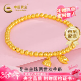 中国黄金（CHINA GOLD）足金999黄金手链福牌转运珠女士金珠手串女神节礼物送女友老婆 两世欢手串约3.7克【京仓速达】