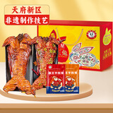 三星云崖玉兔双流手撕兔礼盒1440g（香辣+五香）烤兔肉冷吃兔四川特产伴手礼