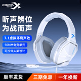 西伯利亚V13电竞游戏耳机头戴式USB7.1声道吃鸡耳机V13pro电脑耳机粉色猫耳可爱主播直播耳机有线带麦开黑 V13冰霜白【USB接口 | 7.1声道电脑版】
