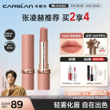 卡姿兰（Carslan）雾吻口红唇膏哑光不易掉色节日限定M460星杏雾语3.2g 生日礼物女