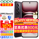 OPPO【至高24期】OPPO Reno12 小直屏手机新品 opporeno12新款5g全网通oppo手机Reno12 AI手机 12GB+512GB 乌木黑 全网通官方标配【2年联保】