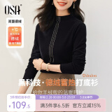 欧莎（OSA）黑色德绒半高领T恤打底衫女秋冬季2025年新款内搭磨毛上衣 黑色 L