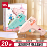 得力(deli)20W热熔胶枪胶棒儿童手工作业DIY制作热溶胶家用高粘热融棒附10根胶棒 儿童粉色款新年礼物