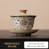 兮元记青花汝窑三才盖碗茶杯单个高档家用国风功夫泡茶碗三件套茶具套装 缠枝莲汝窑纳香盖碗（180ml）