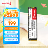 长城（Great Wall） SSD固态硬盘GW3500/CH40 M.2接口(NVMe协议)PCIe 3.0x4 读速高达3500MB/s 黑神话悟空适配 GW3500-512GB