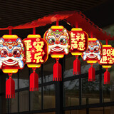 新玥新年装饰拉花2026马年春节生肖拉旗彩旗过年店铺场景布置挂饰