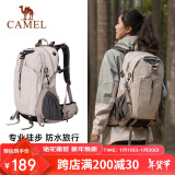 骆驼（CAMEL）户外轻便登山包大容量专业徒步防水旅行包背包双肩包男女  卡其色