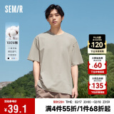 森马（Semir）[纯棉]T恤男24夏简约通勤休闲短袖上衣纯色圆领t恤109924100101