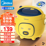 美的（Midea）【家电国家补贴】大黄蜂 智能电饭煲电饭锅一人食1-2人家用多功能1.6L迷你宿舍萌趣可拆洗FB16M161