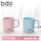 bdo儿童漱口杯刷牙杯牙刷牙杯宝宝口杯卫生间漱口杯家用杯子牙缸2个