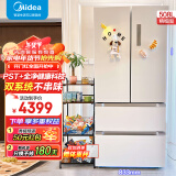 美的（Midea）508升法式双系统对开多门19分钟急速净味智能家电冰箱除菌双开门家用电白色冰箱 【BCD-508WTPZM（E）】双蒸发器