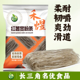 禾煜 红薯火锅宽粉条500g 宽粉 火锅粉 酸辣粉 凉拌素食