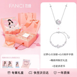 范琦（Fanci）【爱你同款】幻梦心月项链女月亮锁骨链纪念日礼物送女友 项链+手链【鞠婧祎限定礼盒】