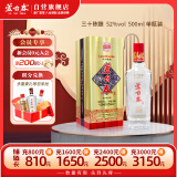 芦台春 三十陈酿 浓香型白酒 52度 500ml 单瓶盒装