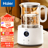 海尔(Haier) 恒温水壶1.35L 多功能电水壶煮茶烧水壶热水壶冲泡奶粉婴儿恒温水壶 