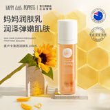 纽乐葆麦卢卡水乳妈妈护肤品套装情人节保湿爽肤水秋冬换季水乳官方正品 麦卢卡润肤乳 100ml