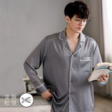 雅鹿冰丝睡衣男春秋夏天家居服男士仿真丝条纹秋季男生四季款套装 NSTHX-DM101杏色【长袖长裤】 XL 男【125-145斤】