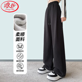 浪莎阔腿裤女春秋季显瘦高腰垂感休闲裤子女亲肤透气健身两穿运动裤女 春秋常规款-深灰 M (适合96-110斤)