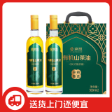 京觅零反式脂肪有机山茶油礼盒500ml*2 压榨油茶籽油 过年送礼