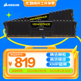 美商海盗船（USCORSAIR）64GB(32G×2)套装 DDR4 3200 台式机内存条 复仇者LPX系列 游戏型