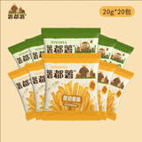薯都薯薯条酥脆原味20g*10包+炭烧海苔20g*10包混合口味休闲平替薯条