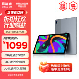 联想（Lenovo）生态品牌 异能者 M10 10.4英寸4G通话全网通平板 2K平板电脑 办公TUV护眼屏  8+256 太空灰 4G版