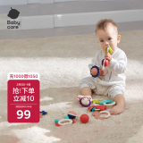 babycare婴幼儿手摇铃玩具0-1岁新生儿趣味安抚牙胶玩具(箱装)